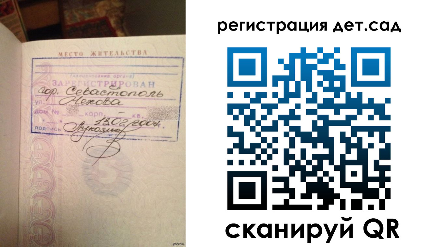 прописка иностранных граждан в Охе