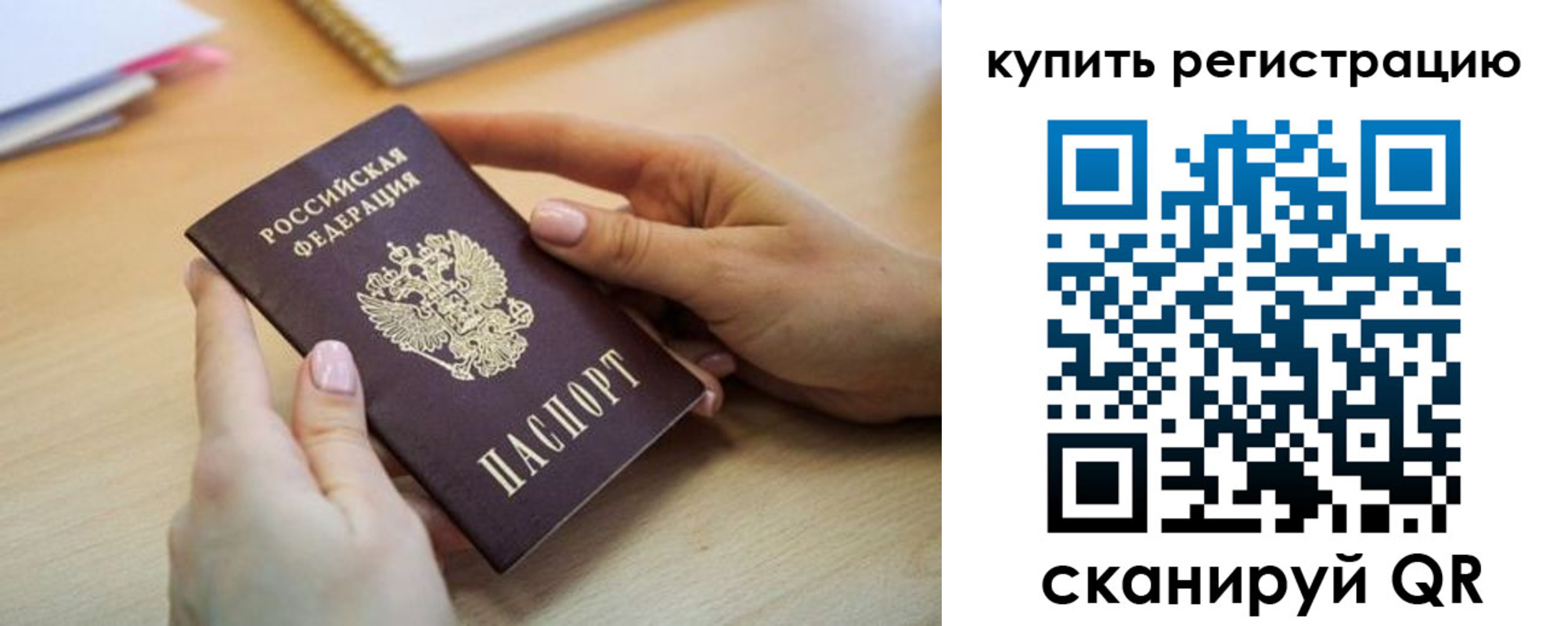 где прописаться в Охе