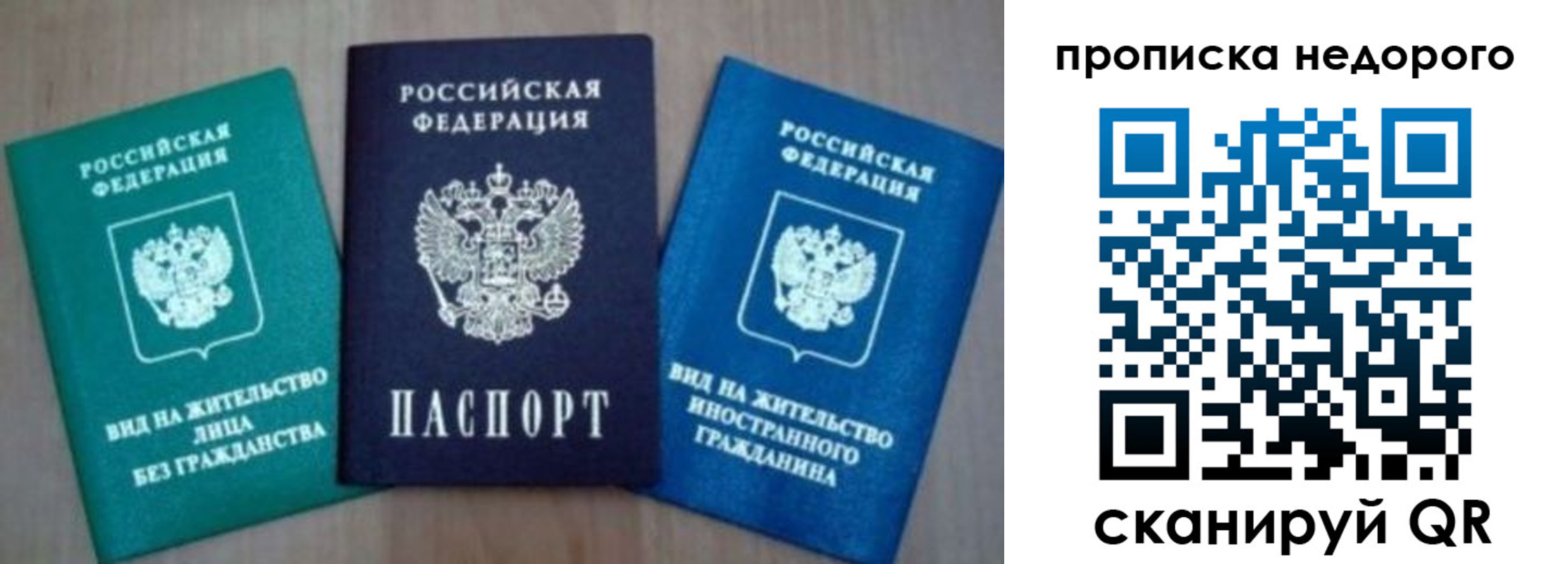 миграционный учет в Охе